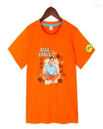 Men039s T Рубашки 2022 Summer Cotton Children 039S Tshirt Merch A4 Lamba Print Boy Girl Девочка с коротким рукавом повседневная мода Топ 4038573