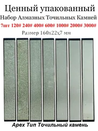 Valued Pack Messer Spitzer Diamant Sharping Stone Bar Set für Apex / Ruixin Pro / TSprof / Hapstone / SY -Werkzeuge 240520