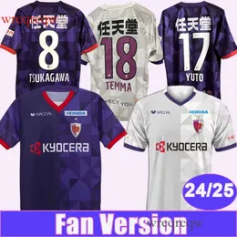 本日のタイムセール - ホットプレート / ホット Kyoto Sanga YUTO Mens Purple Football Kits FUKUOKA YAMASAKI 応援グッズ