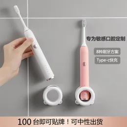 New Cross-Border Hot Electric Toothbrush Adult Automatic Toothbrush Soft Hair Rechargeable Good-looking Electric Toothbrush Sticker