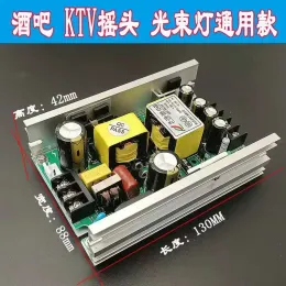 Новый 230W 7R 350W 17R Stage Beam Shake The Head Lamp Power Board 230W 380V 36 В 24 В 12 В.