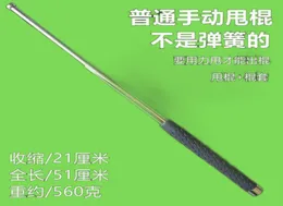 Telescopic Stick Automatic Spring Legal Three Section Solid Male and Female Self Defence Carry on Articles Throw FW6U2611859