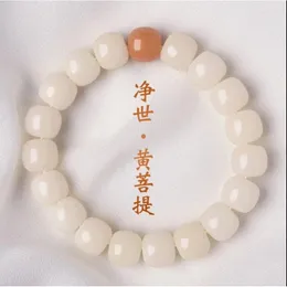 Pulseiras de link gaomi white jade bodhi raiz pulseira de intemperismo yin couro de couro natural brinquedo de mão de brinquedo de temperamento flexível homens e homens e homens e