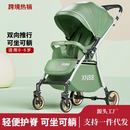 Högt landskapsbiddande barnvagn som kan sitta, ligga, vika, vara superlätt chockabsorberande för 0-3-åriga barn och barn
