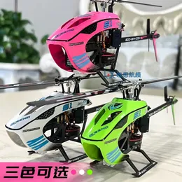 Goosky S1 BNF 6CH Stunt Hunt Double Brushless Motor Direct Drive DirectDrive RC Helicopter Toys Christmas Gifts 240523