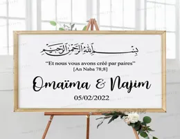 Home Decoration amp PostersWall French Quran 78 8 Quote Custom Marriage Names Wall Decals Bismillah Arabic Sign Vinyl Stickers9261816