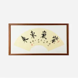 Çiğ Pirinç Kağıt Karton Fan şeklindeki kalınlaştırıcı Çin kaligrafisi çizim xuan kağıt fan kapağı lens kağıt kartı elma para dibujar