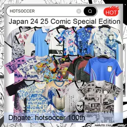 2024 Japonia 100. rocznica koszulek piłkarskich anime kreskówka Ueda Ito Isagi atom tsubasa Minamino Doan Kubo Mitoma Tomiyasu Nakata Japońska koszulka piłkarska SS
