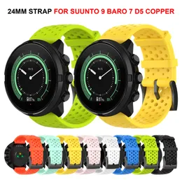 24 -mm -Silikon -Uhrengurt für Suunto D5 7 9 Baro Spartan Sport Armband HR Smart Watch Band Suunto D5 Kupfer Ersatzarmband