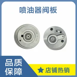 Realizzato in Cina 295040-9440 G4 Valvola di controllo Valvola per iniettore del carburante Valvola G4 Valvola per 295700-0560 23670-0E010 0E020 Iniettore