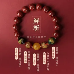 Crystal Sand Bracelet Belongs To Rabbit Five-way God Of Wealth Couple Hand String Agate Transfer Beads Mens And Women 240529