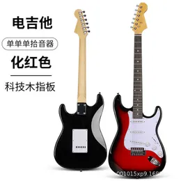 Guitarra elétrica st clássico 2 guitarra elétrica adulta infantil guitarra elétrica universal de nível básico