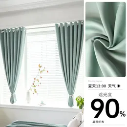 Curtain E53은 간단한 막대를 설치하기 위해 펀치 할 필요가 없습니다. 완전한 침실 풀 블랙 아웃 2024 Small Window Bay SU