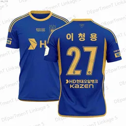 Fans Tops Tees 2024 New Arriavl South Korea Summer #27 Ulsan HD Home Football Jersey Special Football Jersey Training Uniform Set H240530