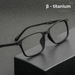 نظارة شمسية مربعة مطاطية التيتانيوم نظارات pochromic مضاد للضوء الأزرق القراءة للكمبيوتر للرجال والمرأة وصفة طبية