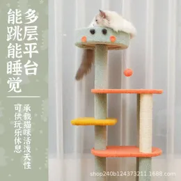 Cat Toys Awesome Cat Trees Dinosaur Cat Tree: Large Integrated Cat