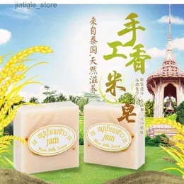 Handgefertigte Seife 12 x 65 g Thai Marmelade Milchseife Natural Glutamat Kollagen Vitamin Handseife Hautpflege Whitinging und Porenentfernung Y240401