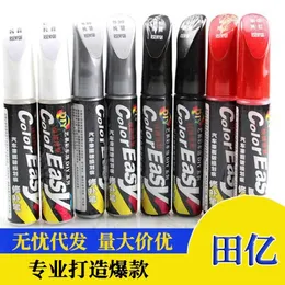 Professional Car Scratch Clear Repair Paint Pen Touch Up Pen Waterproof Repair Maintenance Paint Care Mending Painting Pen Auto