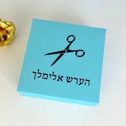 ギフトラップ80pcsカスタムヘブライハサミデザインバーMitzvah Laser Cut Jewish Party Chove Box