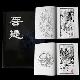 Tatueringsmönster bok manuskript bodhi album Guanyin Buddha Statue Dragon Carp Black Grey Sketch Accessories Art 240318