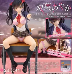 23cm Alphamax SkyTube Issho ni Shiyo Ayaka Futaba soft body Sexy girls Action Figure japanese Anime PVC adult Action Figures toy T4314601