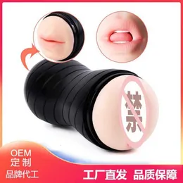 Double Head Double Hole Airplane Cup Manual Snail Cup New Herr Sex Products Penis Training 3Imo