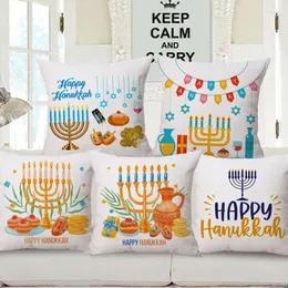 Cuscino Happy Hanukkah Jewish Festival Copertina Pittura a colori Menorah Cultura popolare Arte Custodia quadrata