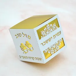 Broca de presentes Custom Hebray Bar Mitzvah Laser Cut Tefillin Torá Caixa para decoração de eventos judaicos