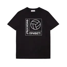 Mens camisetas Homens Mulheres Gosha Voleibol Impresso Casual Designer Camisetas Verão Masculino Feminino Crew Pescoço Manga Curta Tops Cor Sólida Te Dhoxz