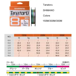 Shimano Orijinal Balıkçılık Hattı Tanatoru/Grappler Renkleri 8 iplikçikler% 100 PE 14.5lb-67.8lb Japonya Örgülü Balıkçılık Hatları
