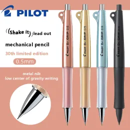 Lápis de papelaria japonesa Pilot Pencil Mechanical Limited Shake Out Lead Low Center of Gravity Antifatigue Office Supplies 0,5mm