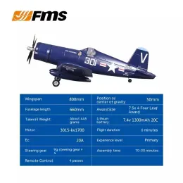 FMS 800mm F4U Pirate Fixed Wing Electronic Remote Control Model Aircraft World War II Bild True Aircraft Model