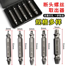 Double headed screw, high-speed steel sliding tooth damaged screw, reverse tooth extraction tool, broken wire extractor