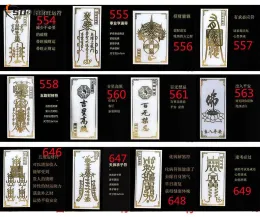 1PC Feng shui amulety Punch Naklejki na telefon komórkowy Rozwiązuj Niewidoczne znak od drzwi do drzwi
