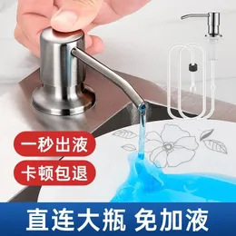 Liquid Soap Dispenser Elmo Kitchen Extractor Vegetable Basin Extension Tube Sink Detergent Press Bottle