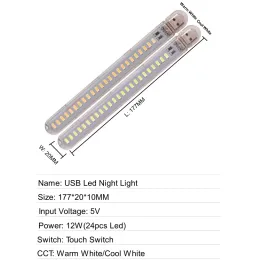 미니 5V USB LED 야간 조명 3-24LEDS 서적 파워 뱅크 PC 노트북을위한 터치 스위치가있는 램프 옆에 가벼운 휴대용 독서 책상