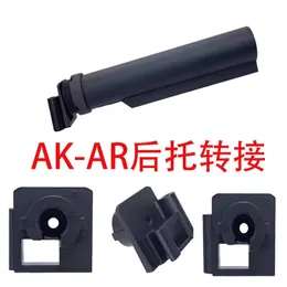 Renxiang 102 Metal Support Core AR BACKA Support Adapter aka Jinming 12 DS Douqu Food Iron Beast