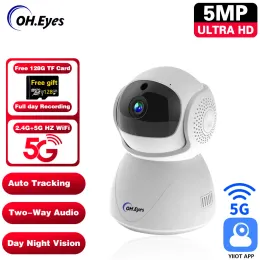 Kameror Fabrikspris 5G WiFi Home Mini CCTV Security Camera 5MP 1080P Auto Tracking WiFi PTZ Surveillance Security IP Camera Yiiot 2MP