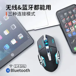 Новый перезаряжаемый беспроводной мышиный игровой компьютер тихий Bluetooth Mouse USB Mechanical E-Sports Baterlight PC Gamer Mouse для компьютера