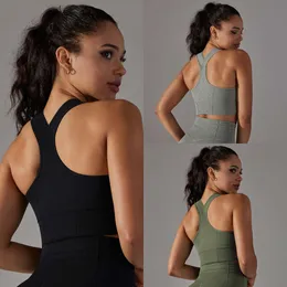 Lu wyrównane czołgi strój wyrównanie bielizny seksowne krzyżowe pasek sportowy stanik stanik push up crop top bra BRAT RUNSUNKUJĄCE KOMPLETNIKA JOGGER GRY LEMONAL Woman Lady