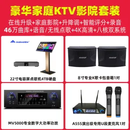 Player InAndOn 22inch karaoke machine family KTV set builtin 4TB HDD complete set with amplifier microphone and speakers