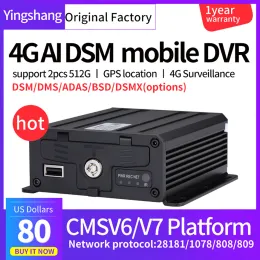 Registratore 4G Sorveglianza GPS Tracket AI DSM ADAS 4Channel Mobile DVR CMSV6 Platform H.265 Supporta 2 pcs 512G SD