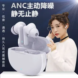 New Private Touch ANC Active Noise Reduction True Wireless Bluetooth Earphones with Transparent Mode, High-definition, Heavy and Low-frequency Sports