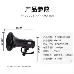 Megaphone Highpower portable loudspeaker plugin card outdoor publicity horn speaker handheld megaphone