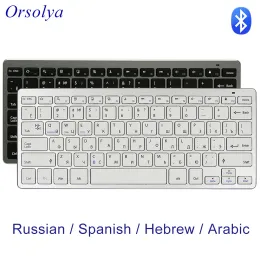 マウスミニブルートゥースキーボード超薄いポータブルワイヤレスキーボードロシア語/スペイン語/アラビア語/ヘブライ語レイアウトタブレット/iPad/ラップトップ/電話のレイアウト