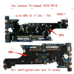 Motherboard 168201 motherboard for Lenovo Thinkpad T570 P51S laptop Motherboard with CPU I3/I5/I7, 6th and 7th generation 100% test work