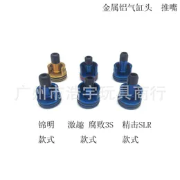 Metal Cylinder Head Jinming Precision Strike SLR Ekscytujący HK416M Corupcja FB Pudełko Metalowe głowica cylindra