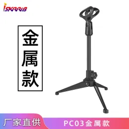 Monopods Microphone Tripod Computer Telescopic Support Threelegged Lifting Desktop Douyin Lazy Metal Support