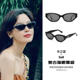 Maison Margela GM 디자이너 선글라스 여성 프레임 미러 고양이 눈 선글라스 2024 UV 보호 Rococo Sun Glasses와 함께 새로운 고급 선글라스