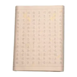 Copybook Copybook Ouyang Xun Small Regular Script Brush Calligraphy Copybook Adult Heart Sutra Diamond Sutra Copy Xuan Paper Notebook